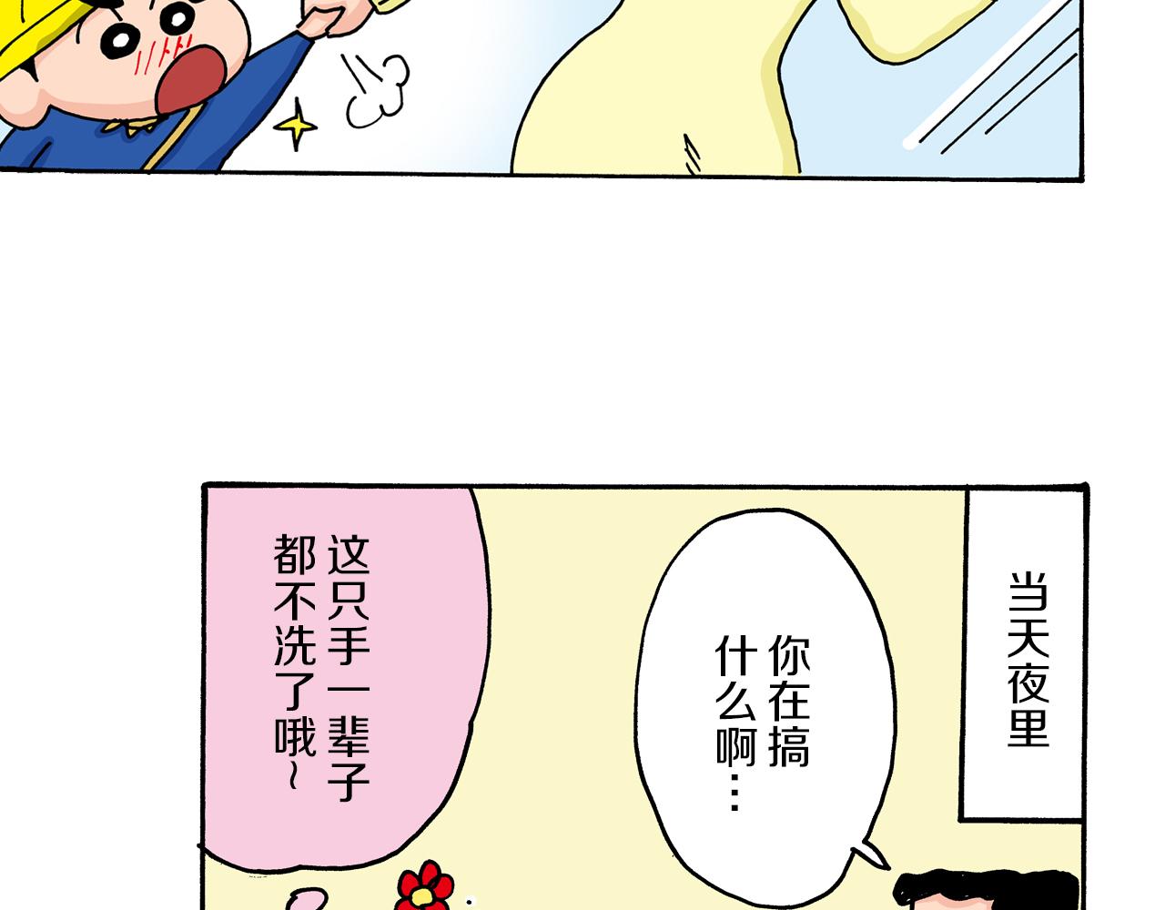 第10话44