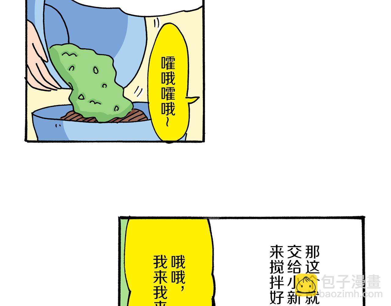 第11话11