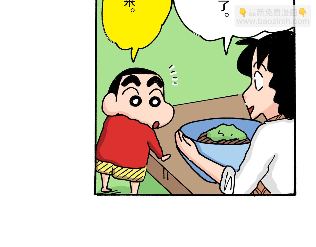 第11话12