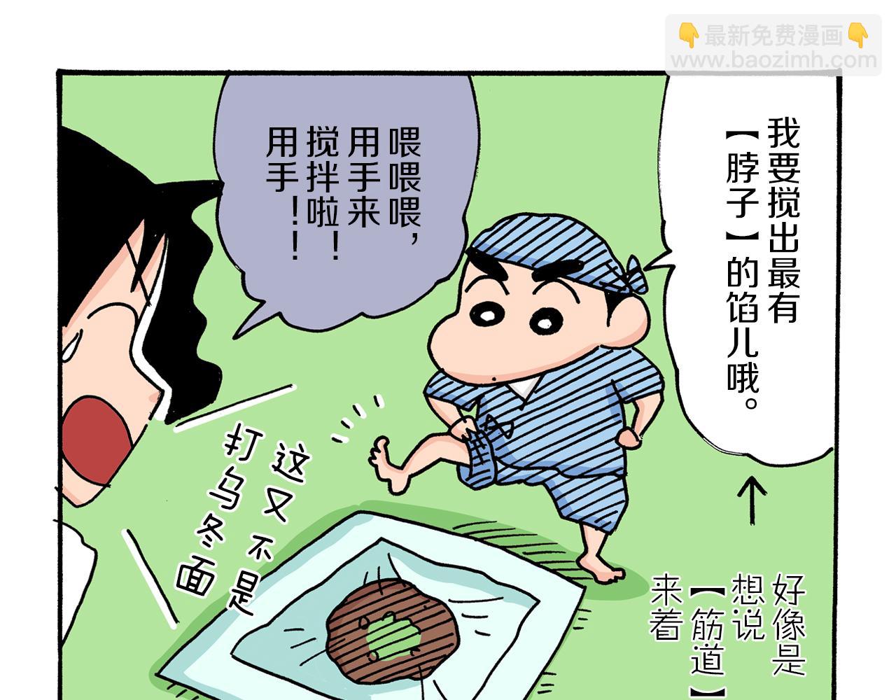 第11话13