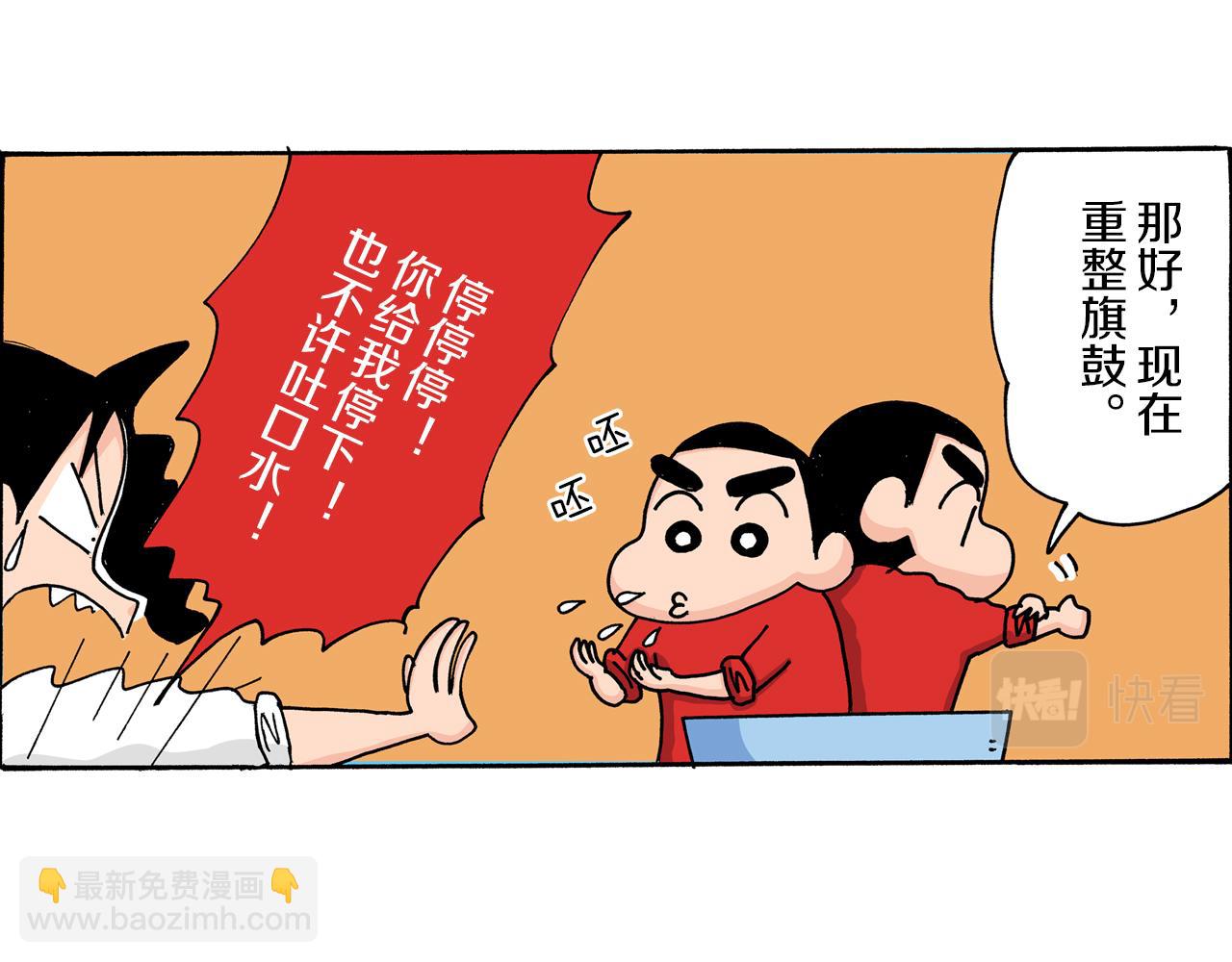 第11话15