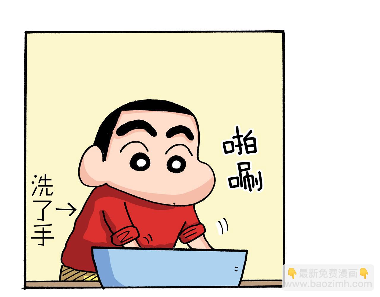 第11话16