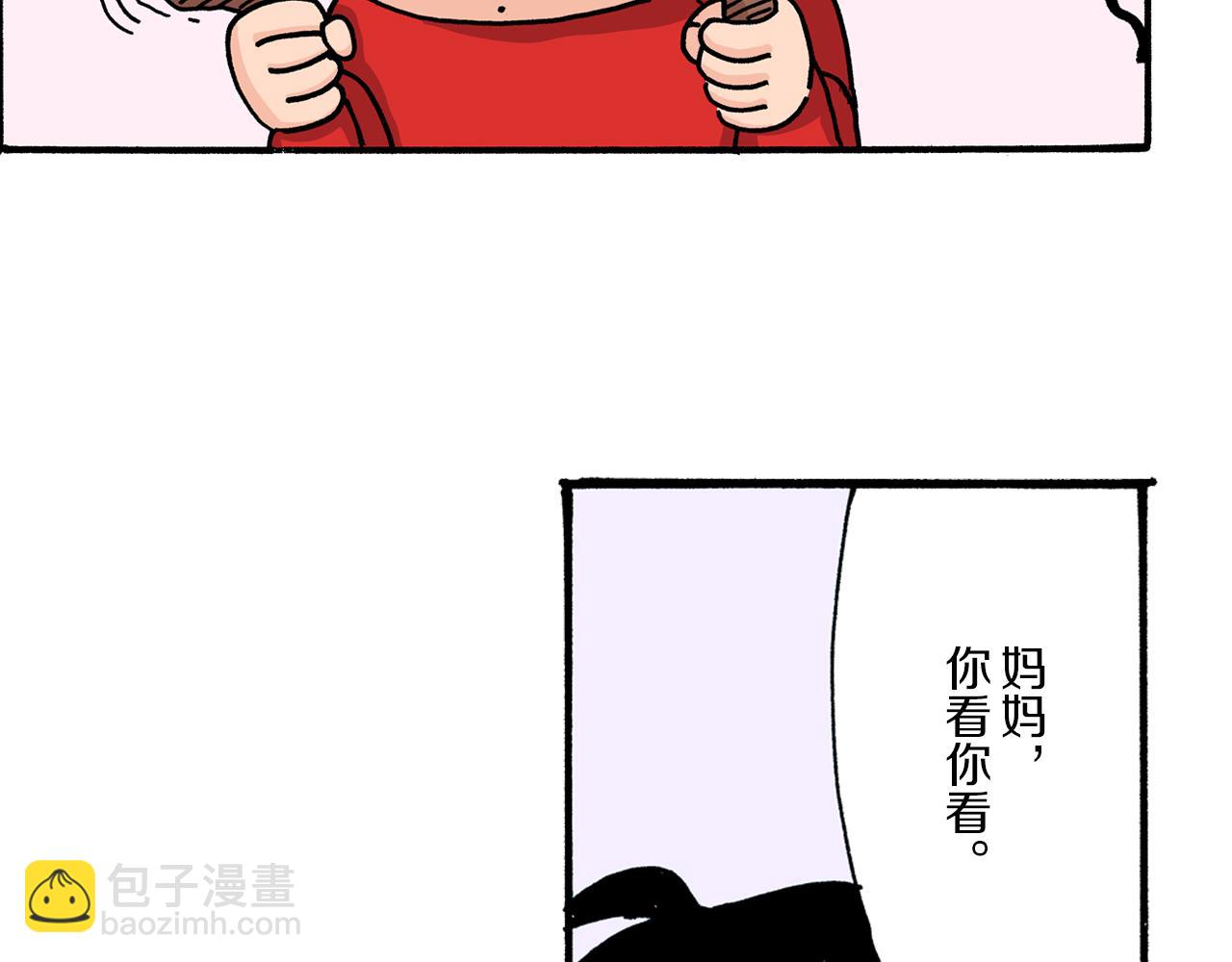 第11话19