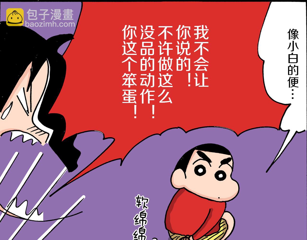 第11话21