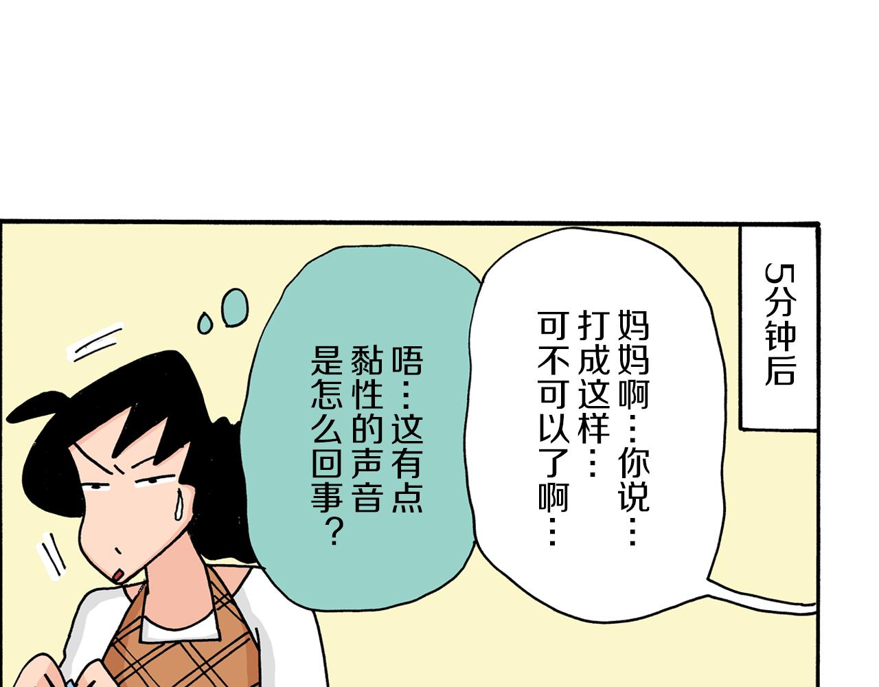 第11话25