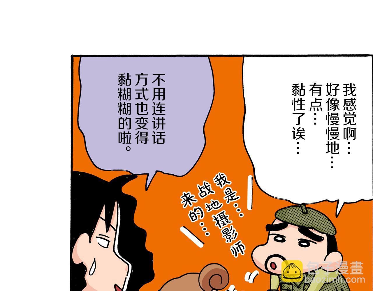第11话27