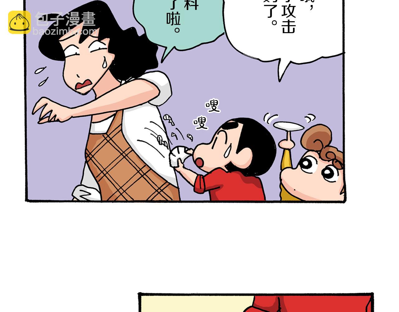 第11话32