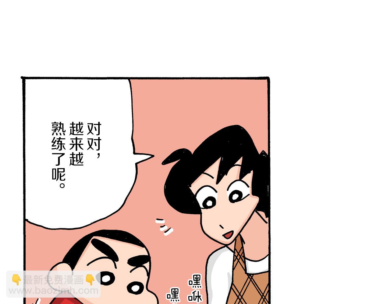 第11话34