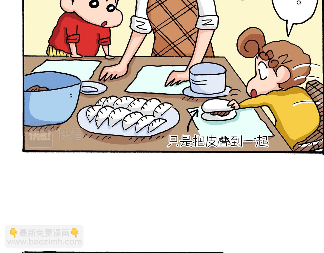 第11话36