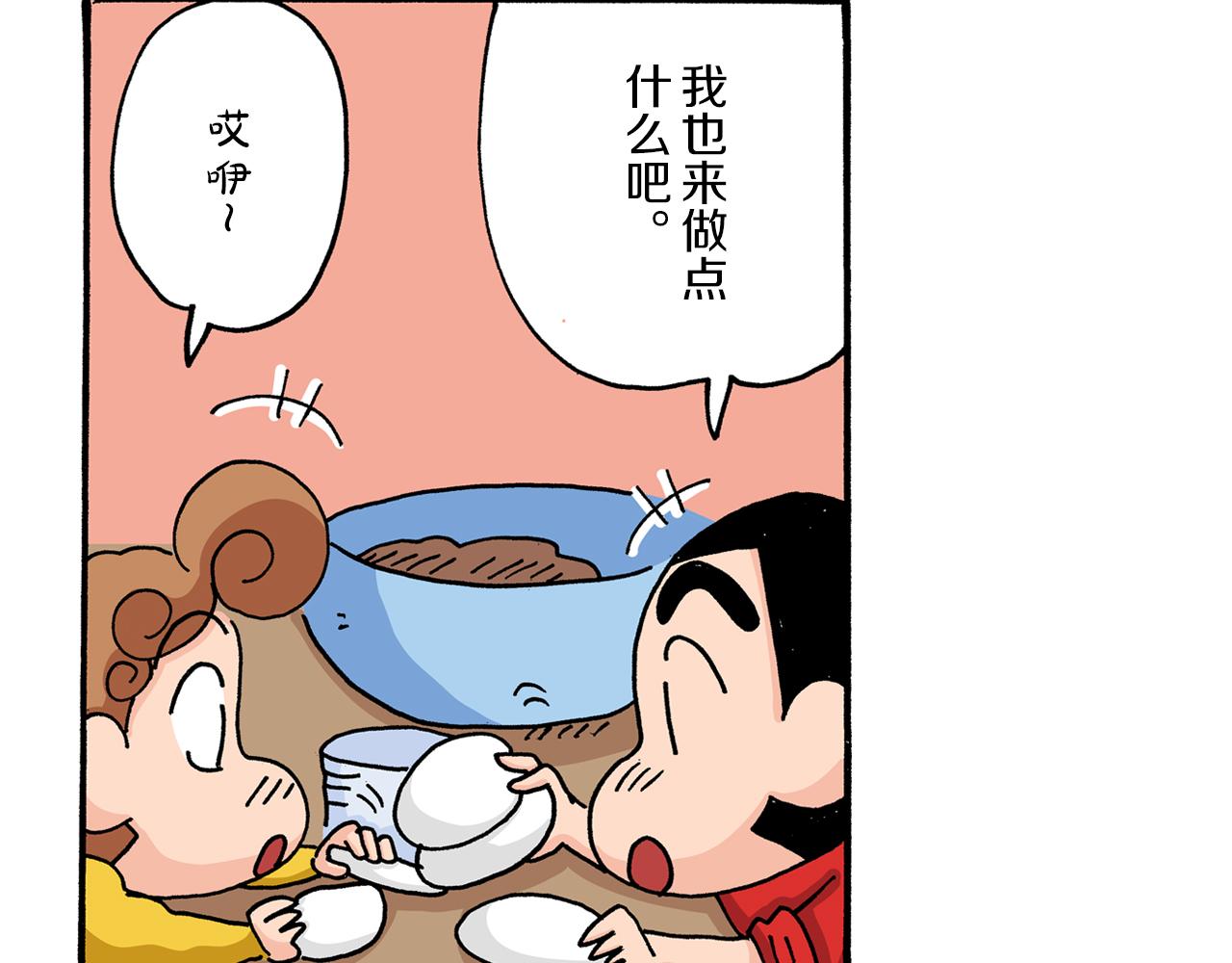 第11话37