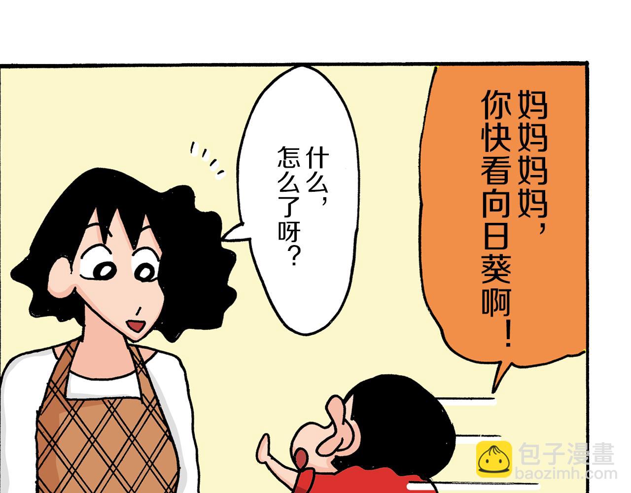 第11话40