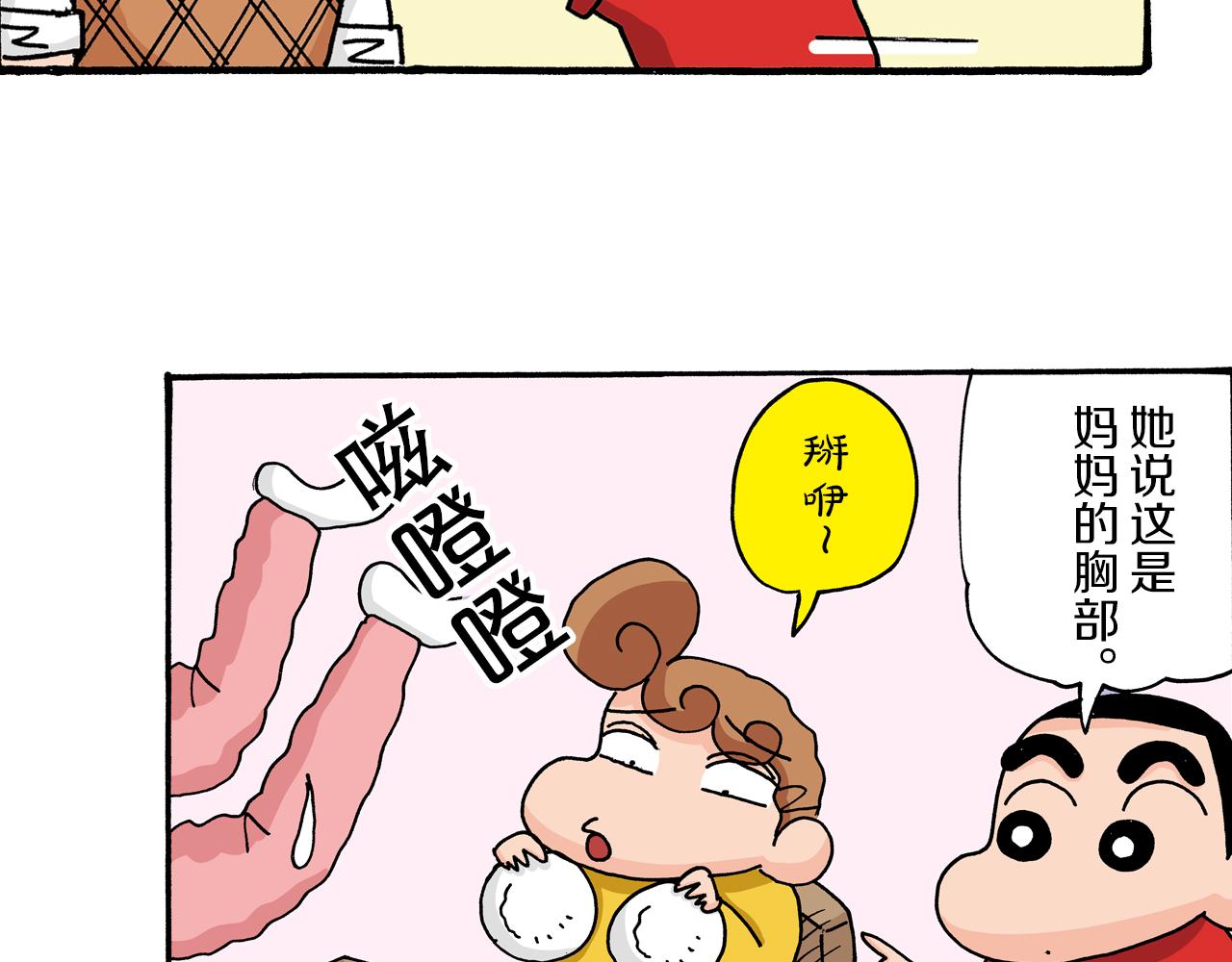 第11话41