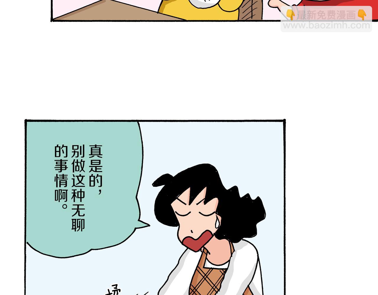 第11话42