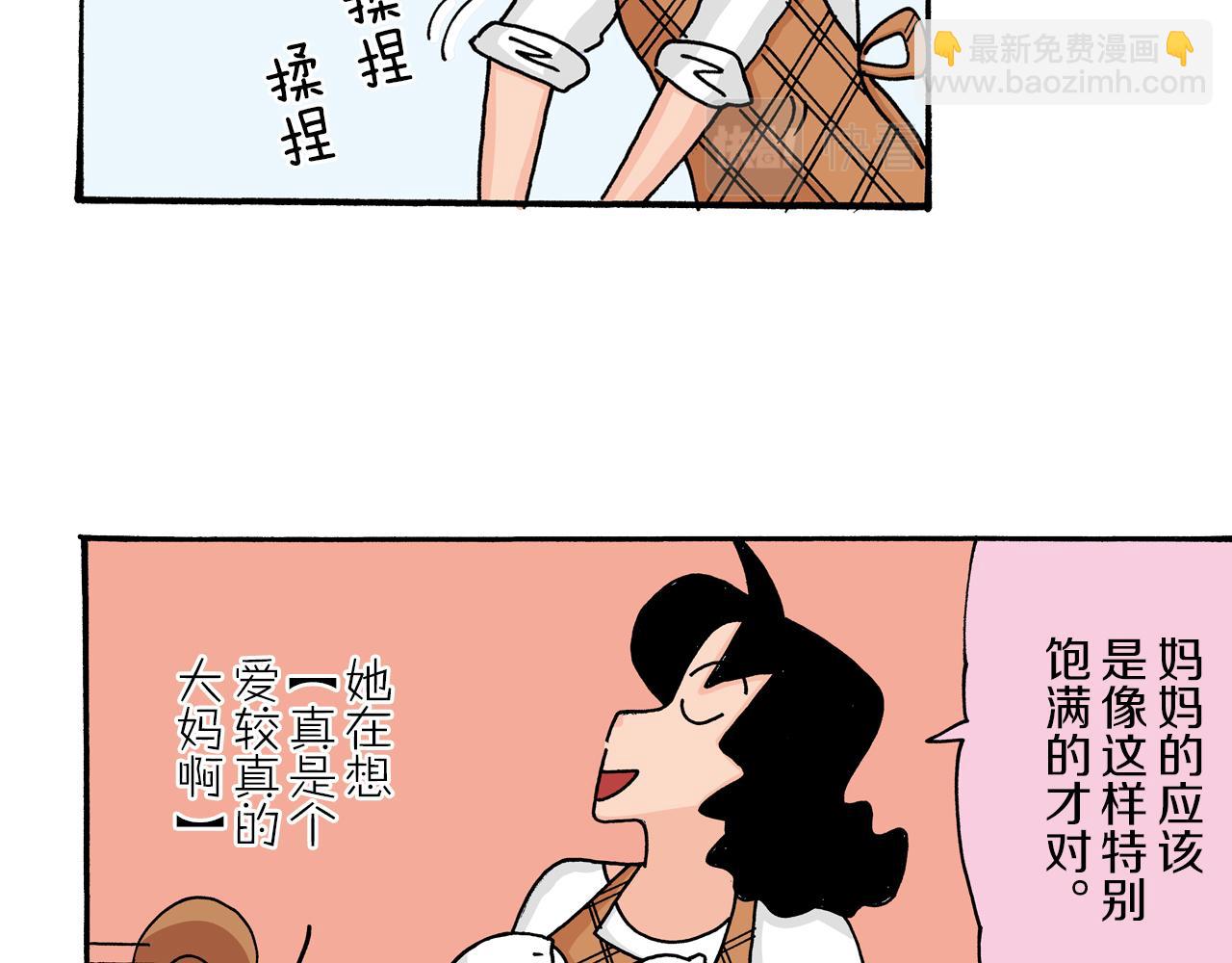 第11话43