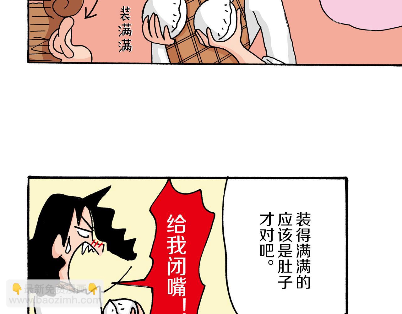 第11话44