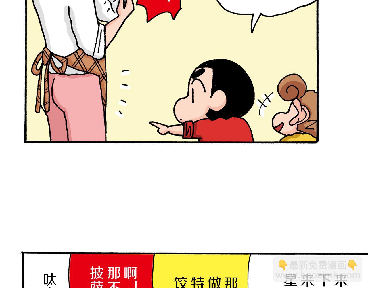 第11话45