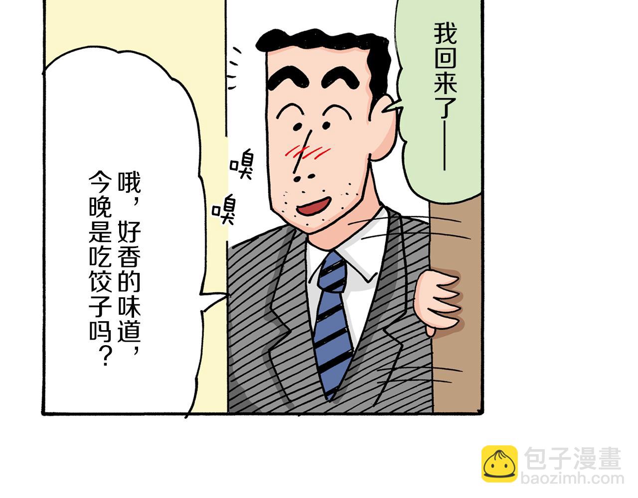 第11话47