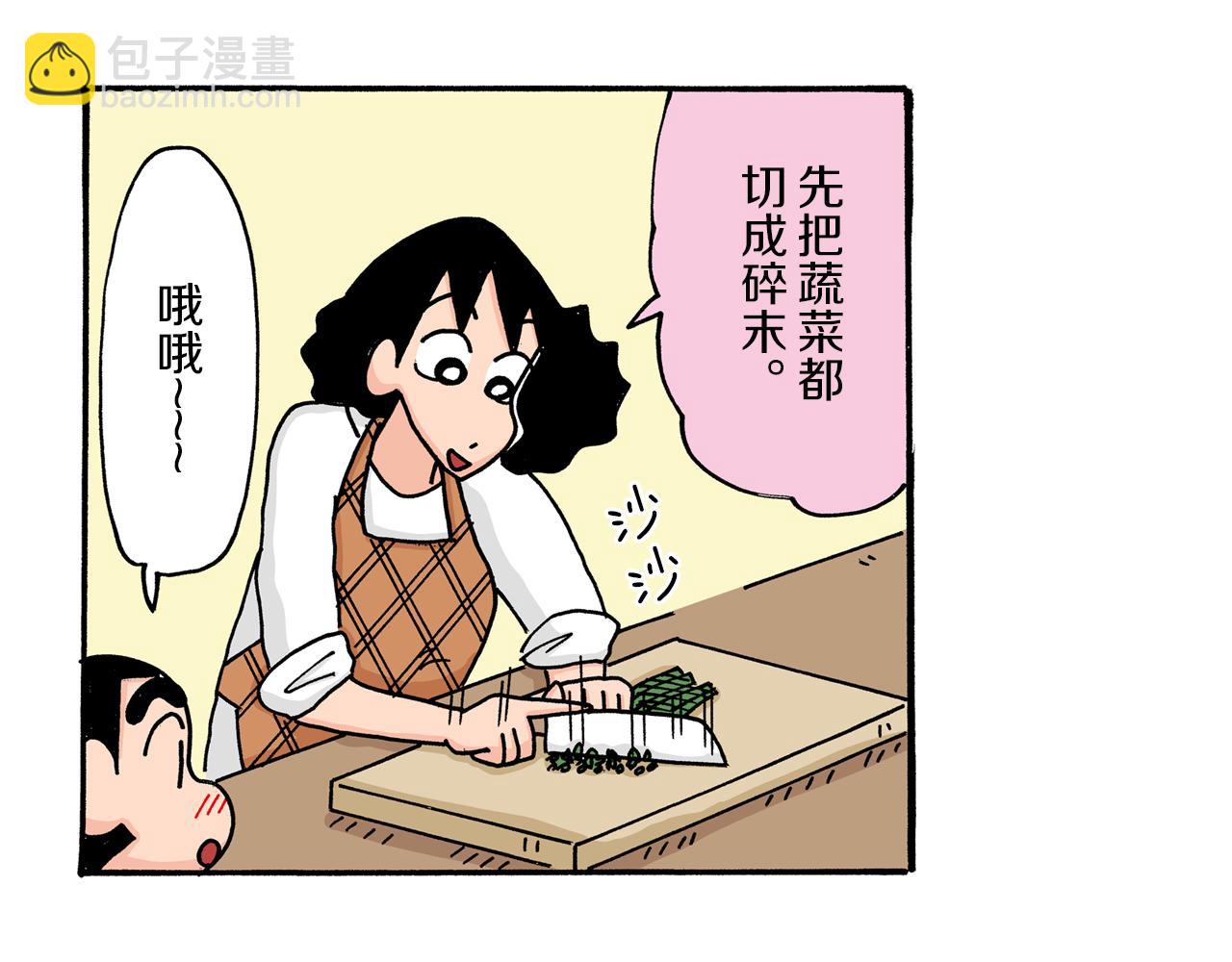 第11话7