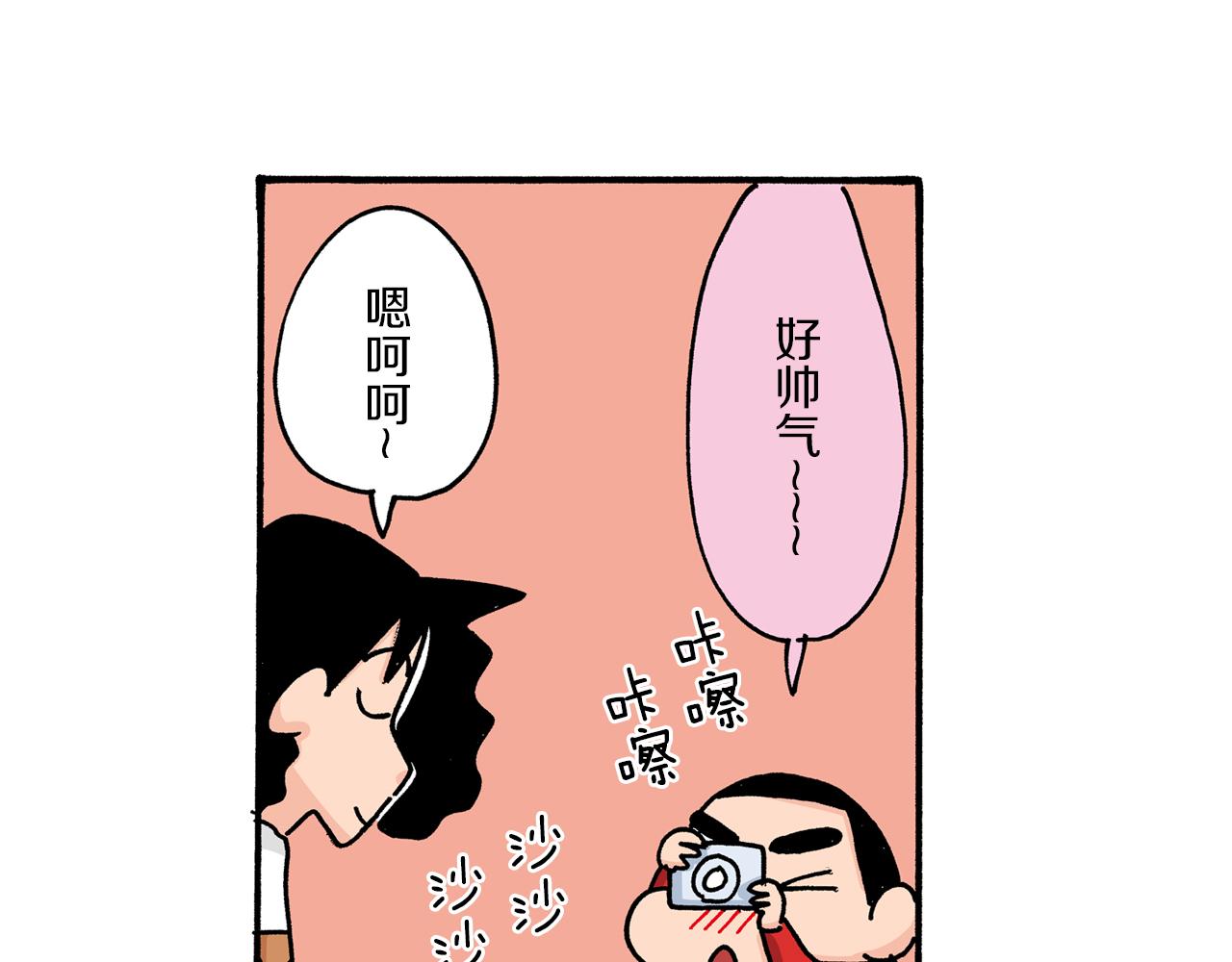 第11话8