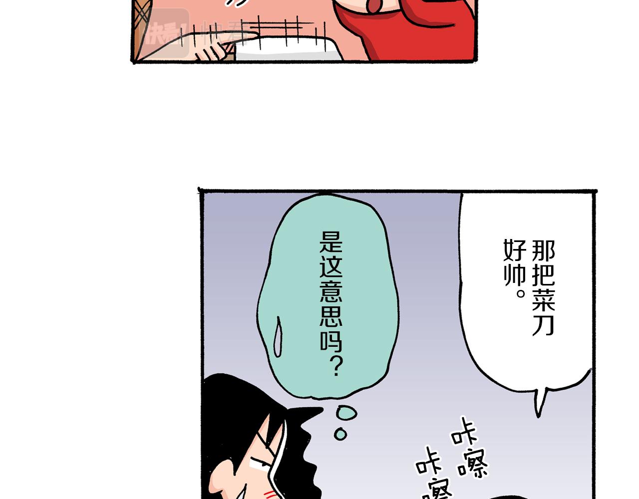 第11话9