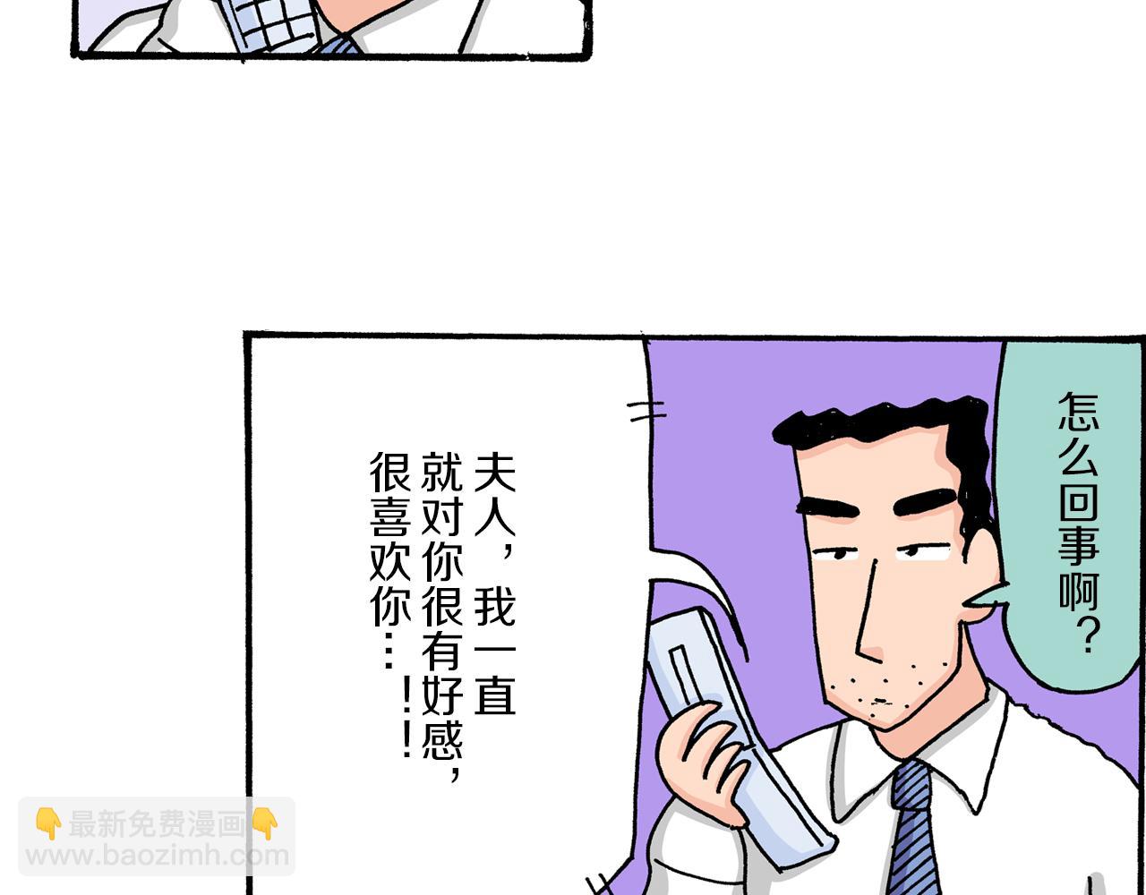 第12话11