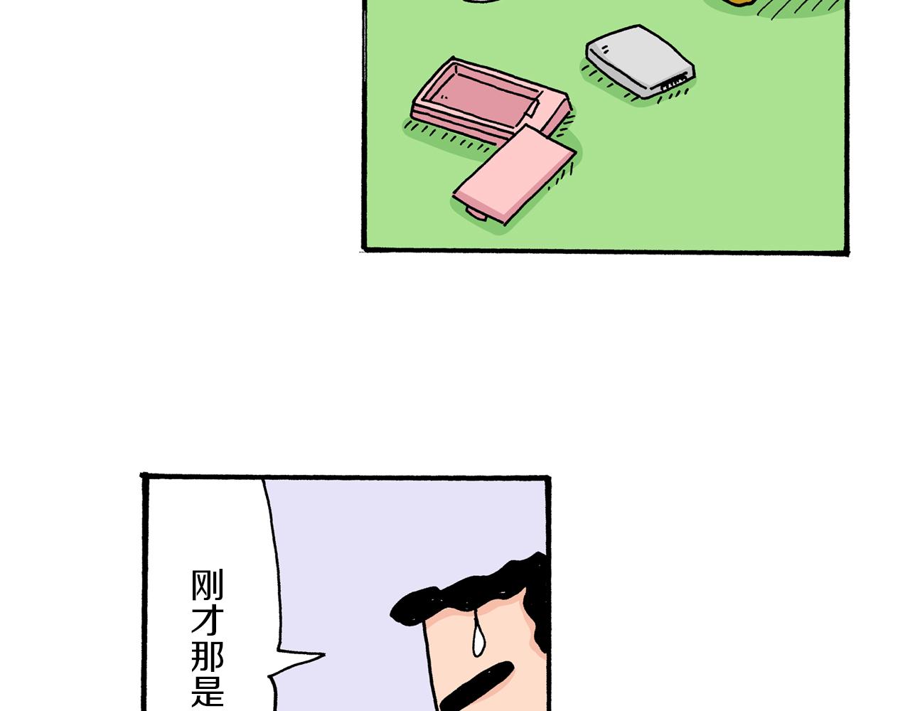 第12话19
