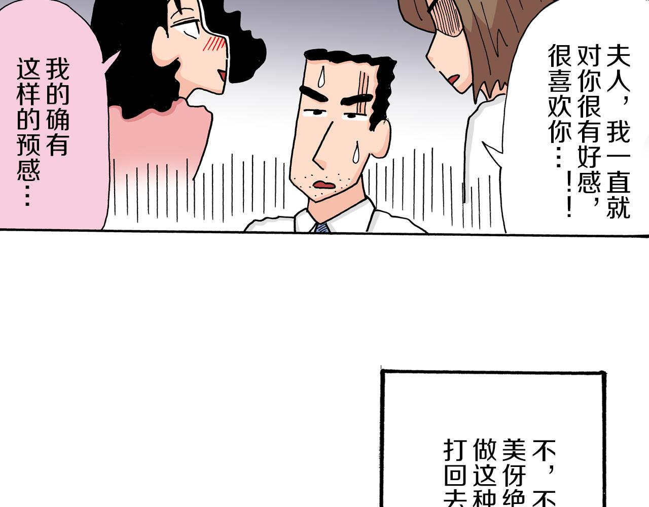 第12话21