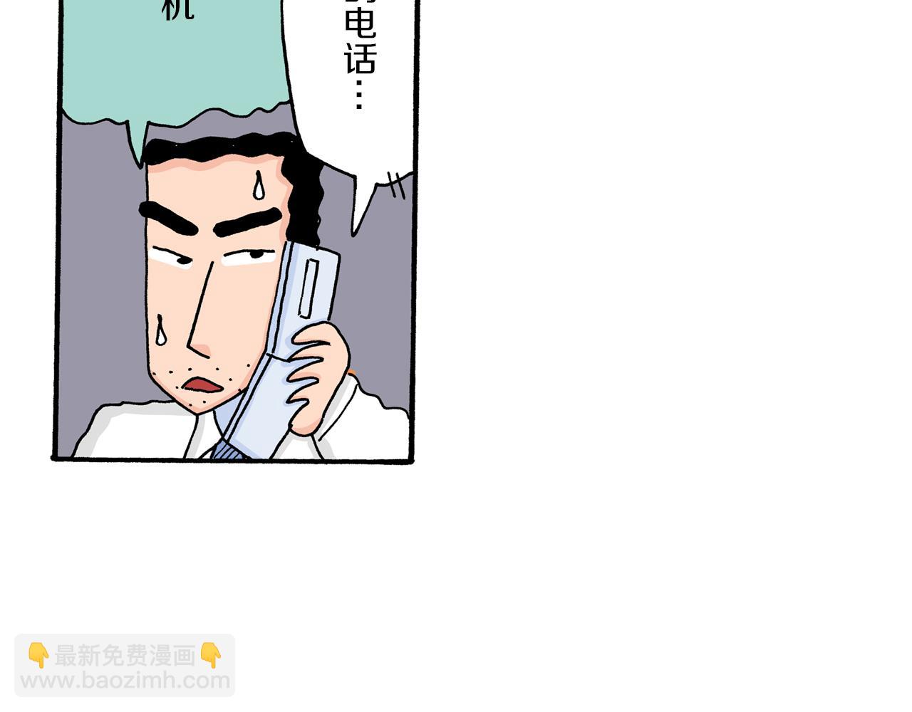 第12话23