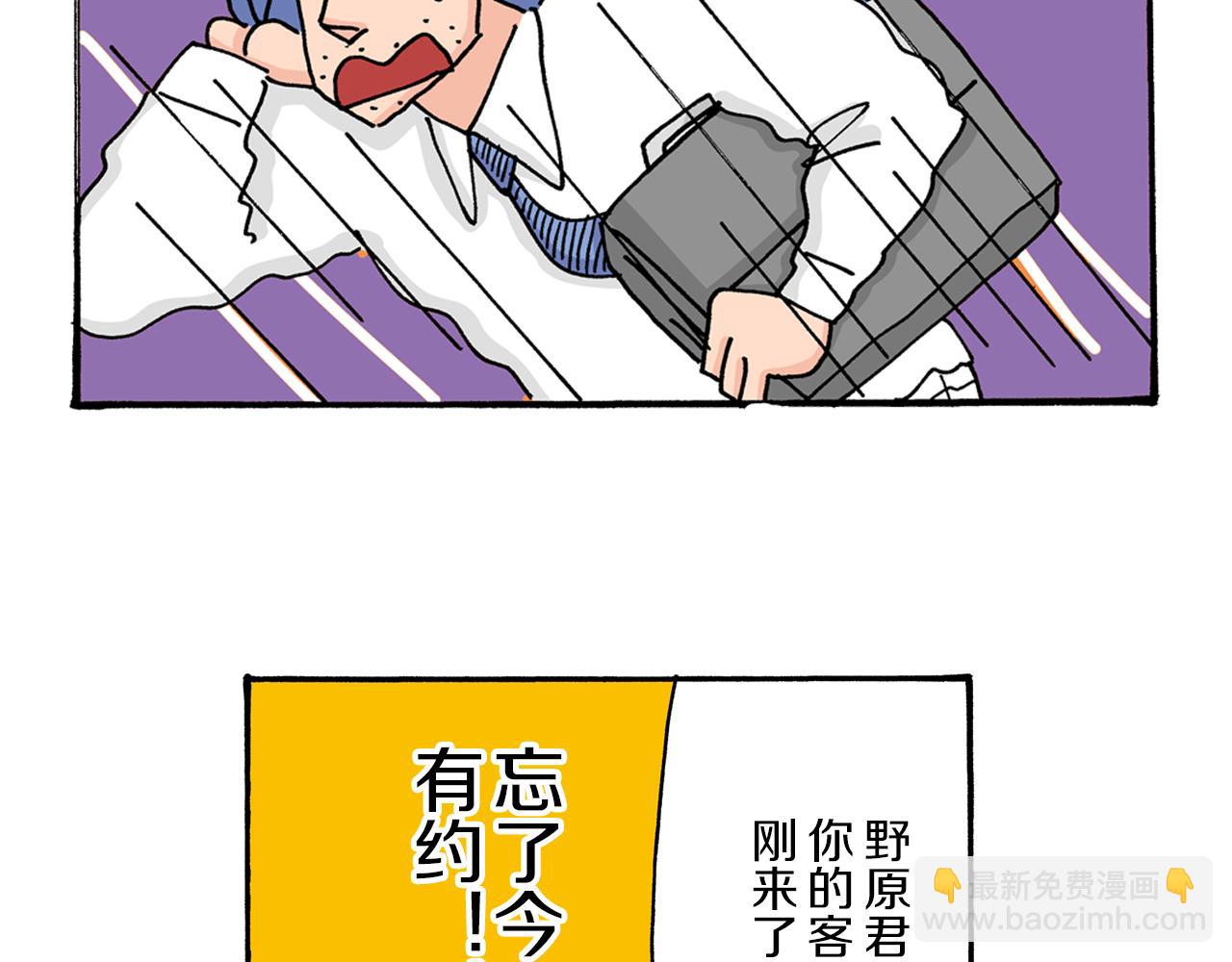 第12话32
