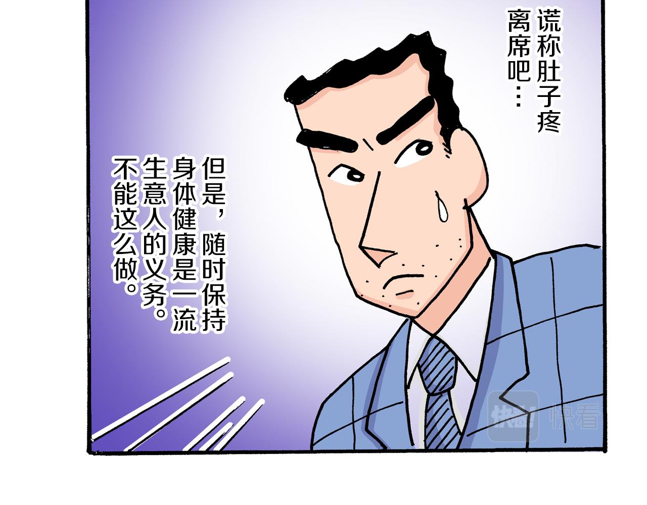 第12话35