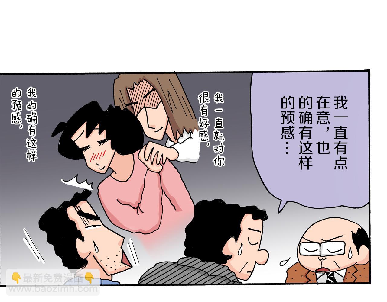 第12话36