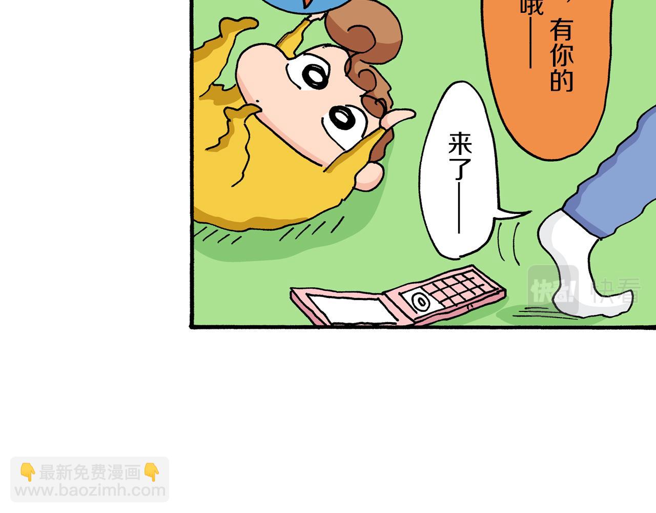 第12话45