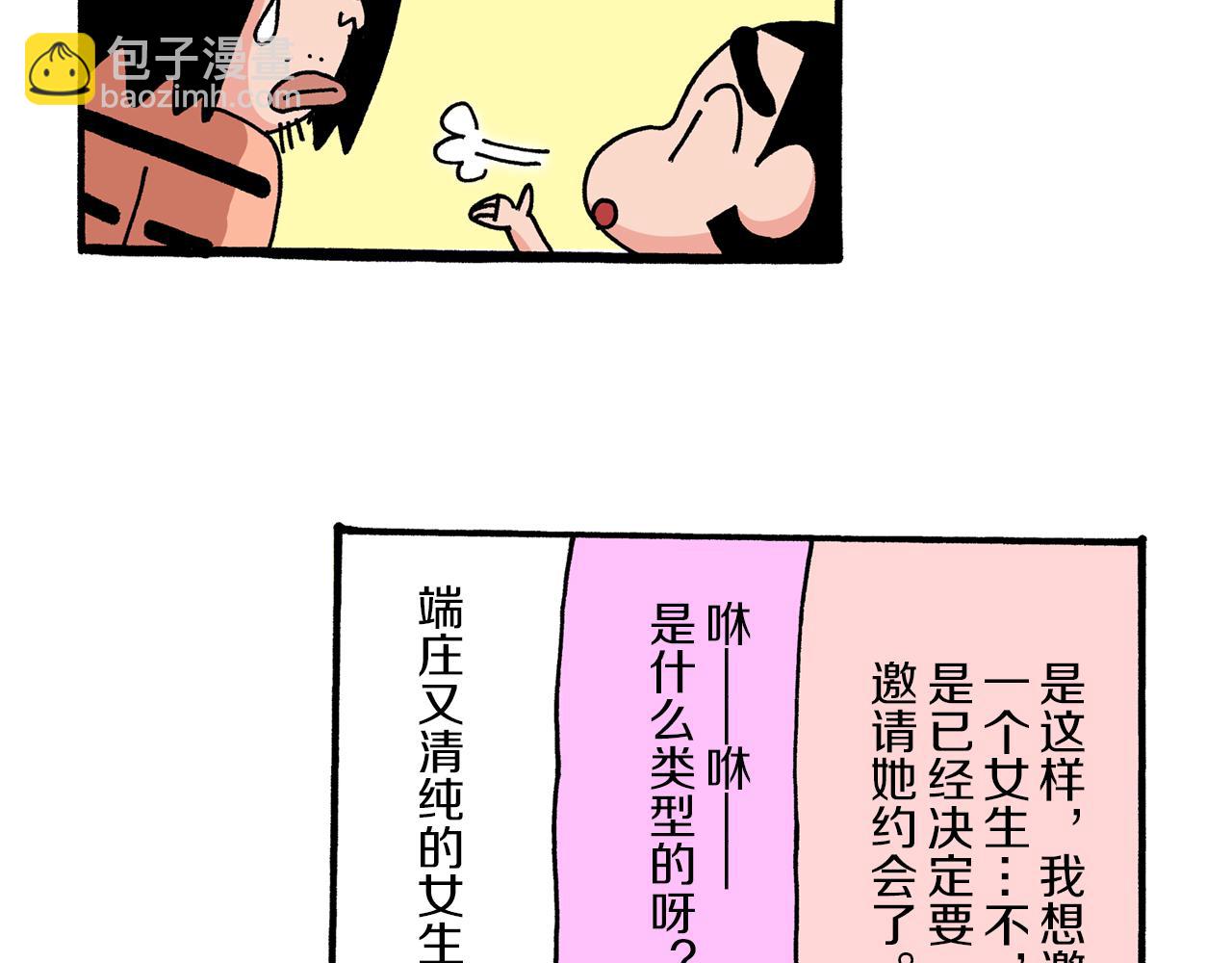 第13话16