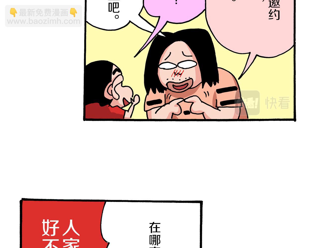 第13话17