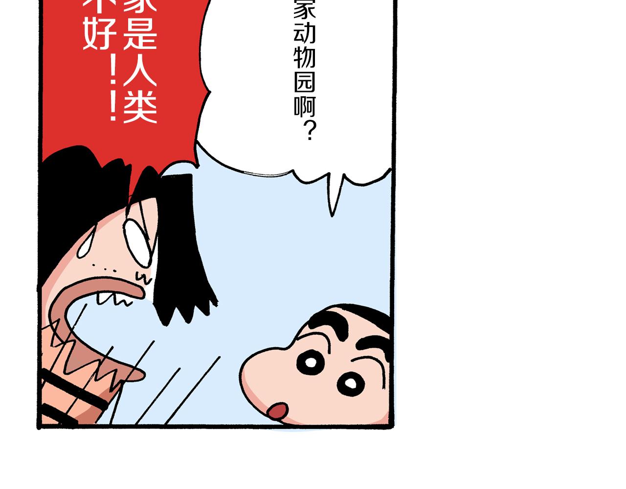 第13话18