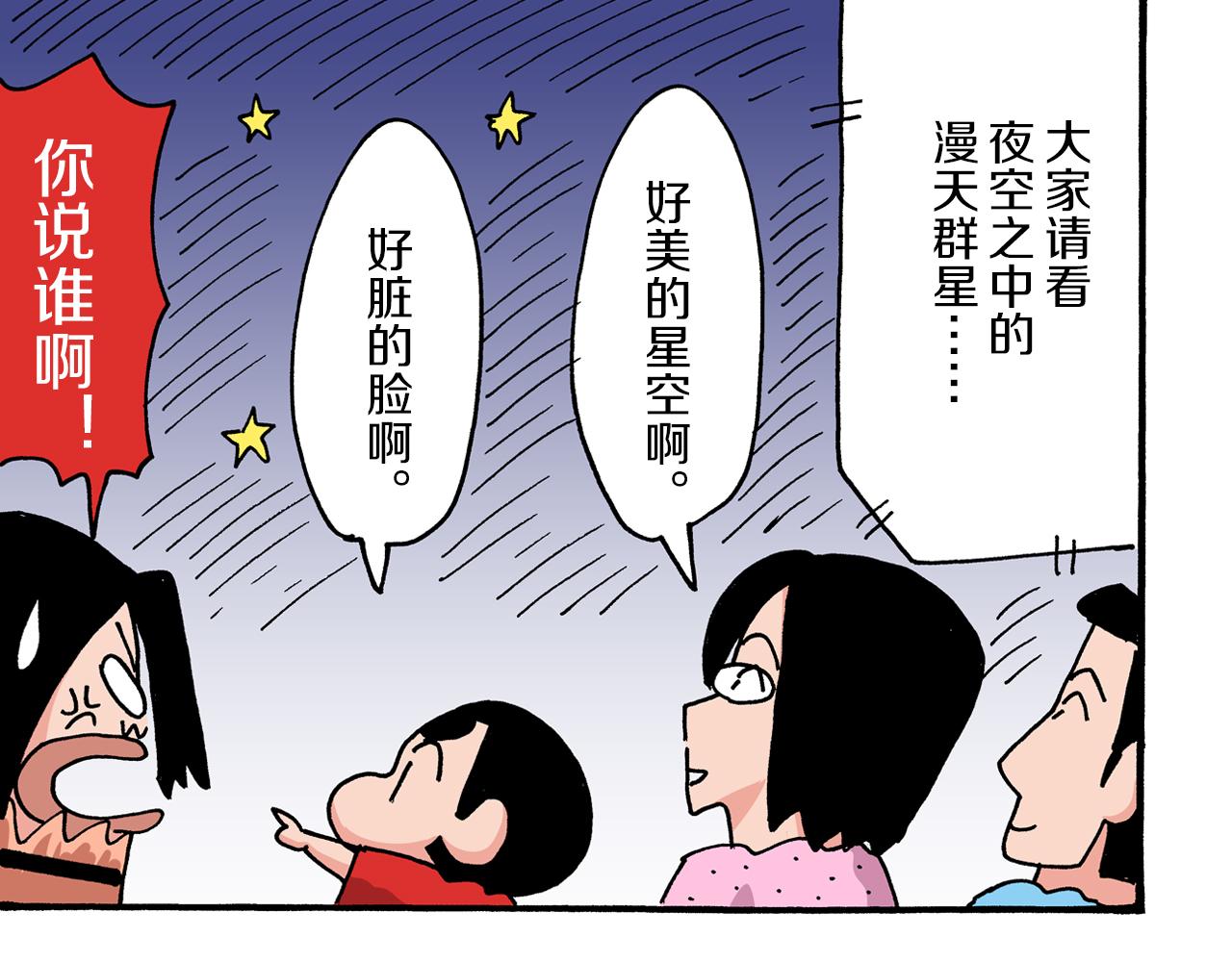 第13话24