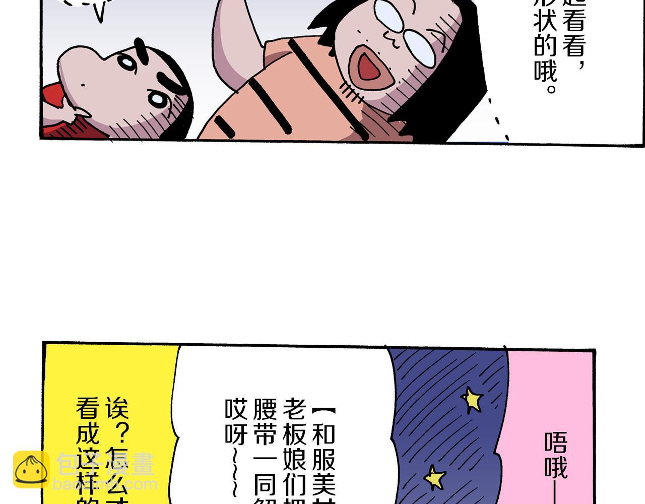 第13话34