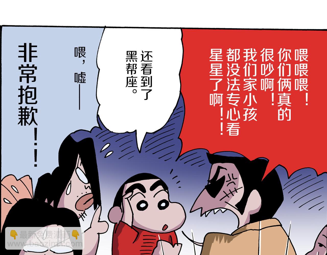 第13话36