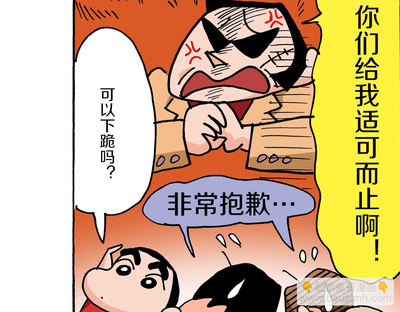 第13话46