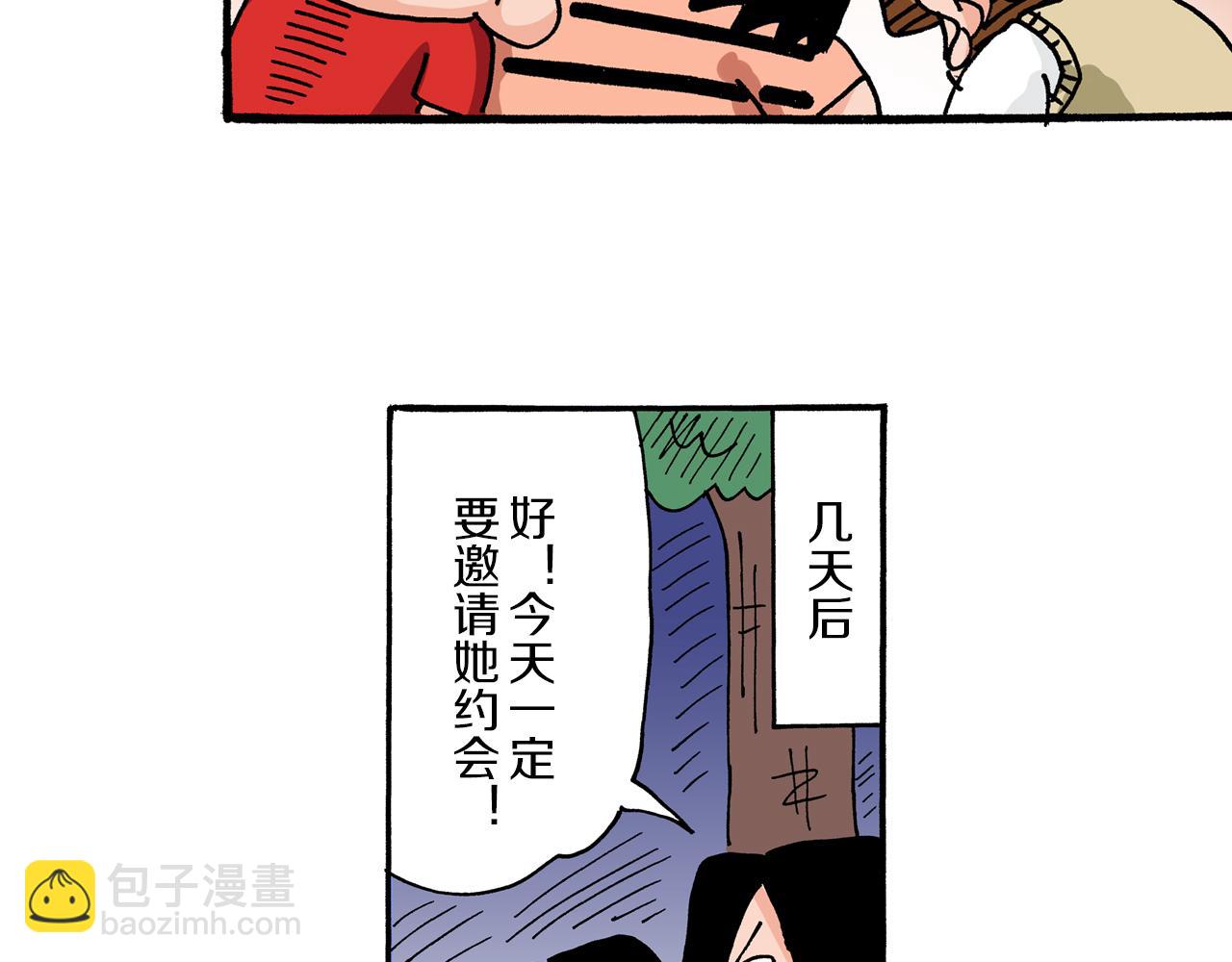 第13话47