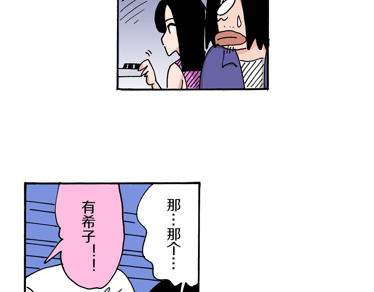 第13话48