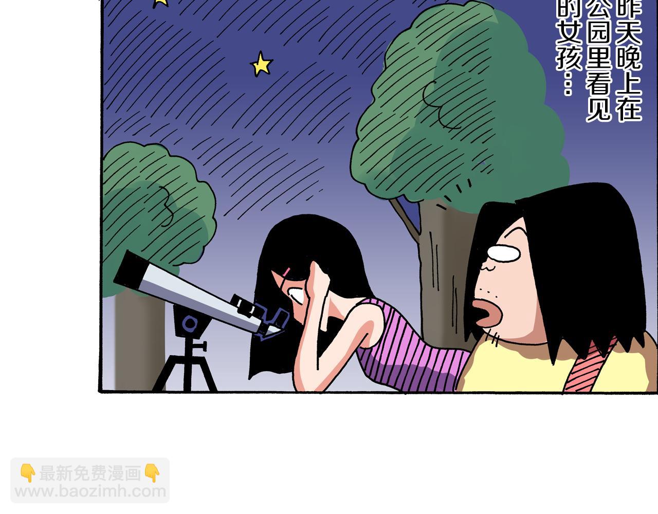 第13话5