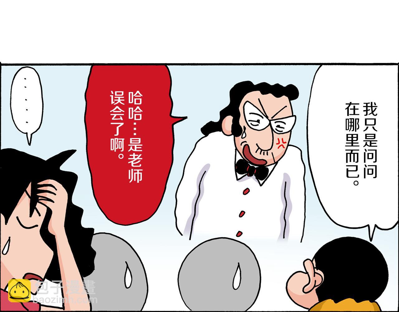 第14话14