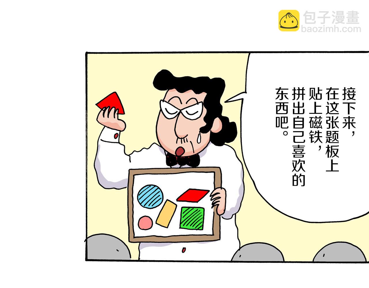 第14话26