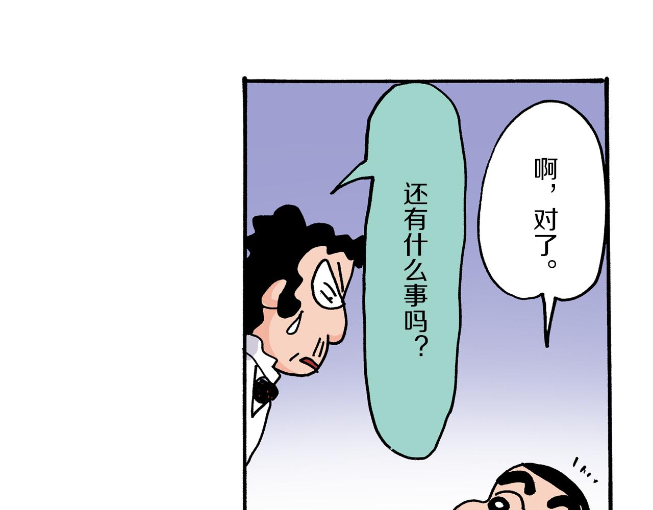 第14话36