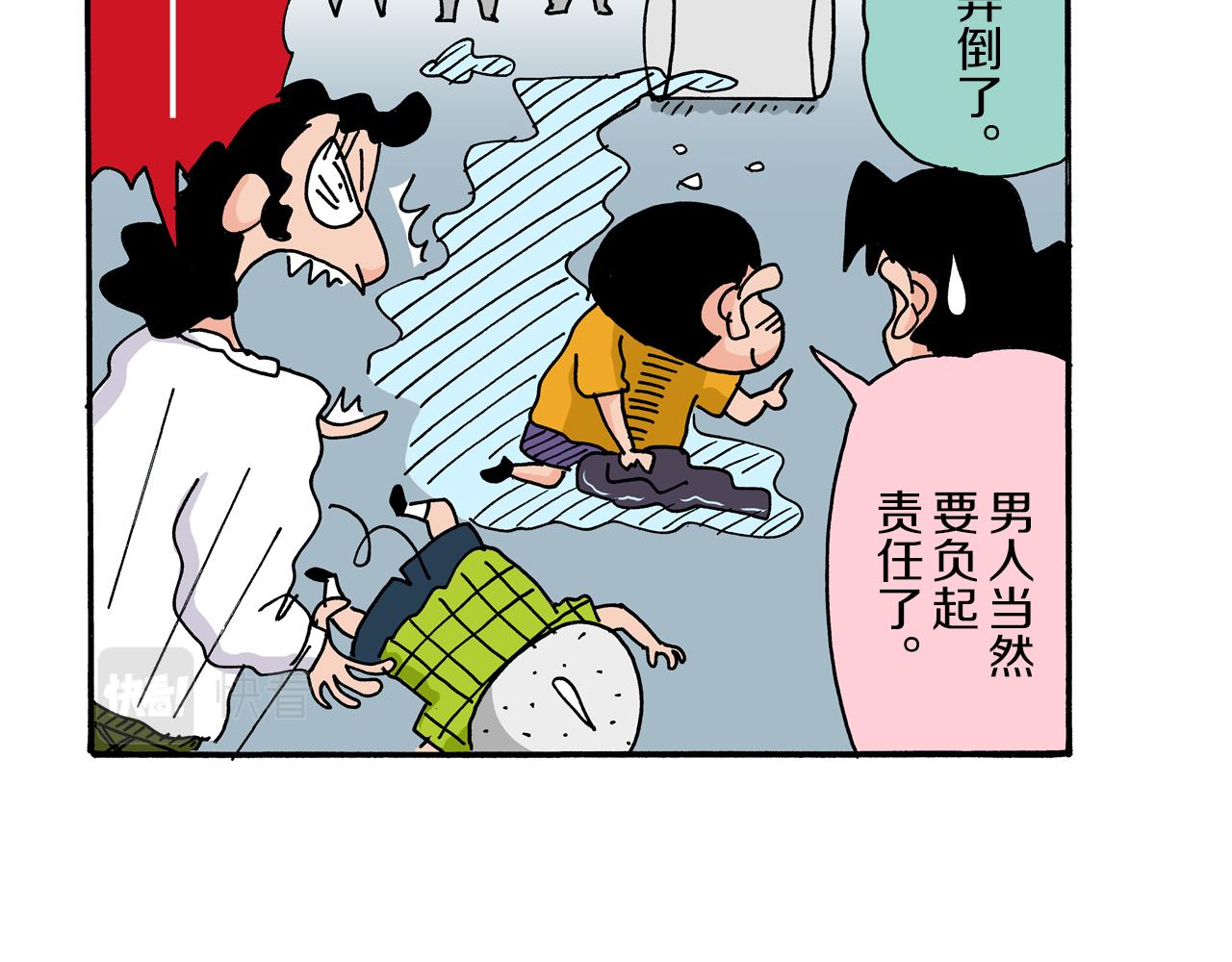 第14话44