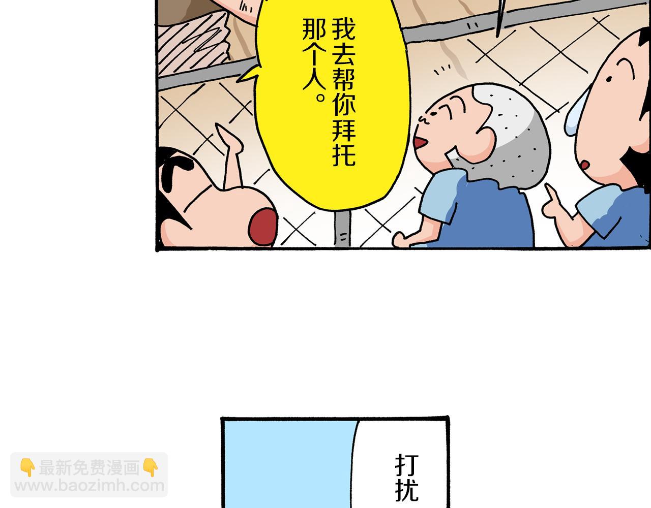 第15话10