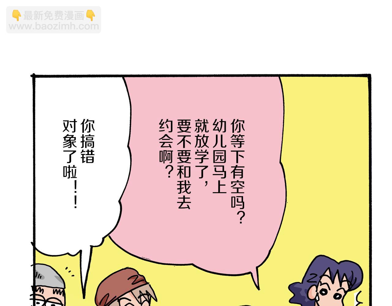 第15话12