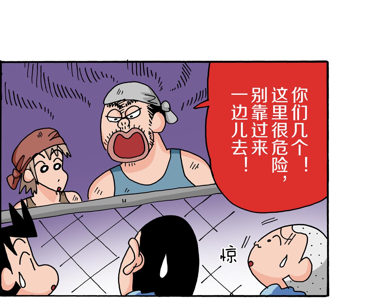 第15话14
