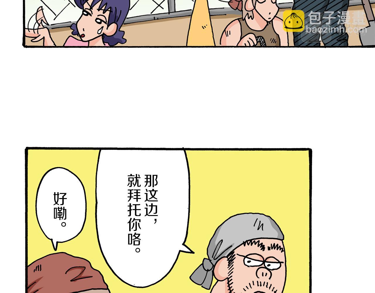 第15话16